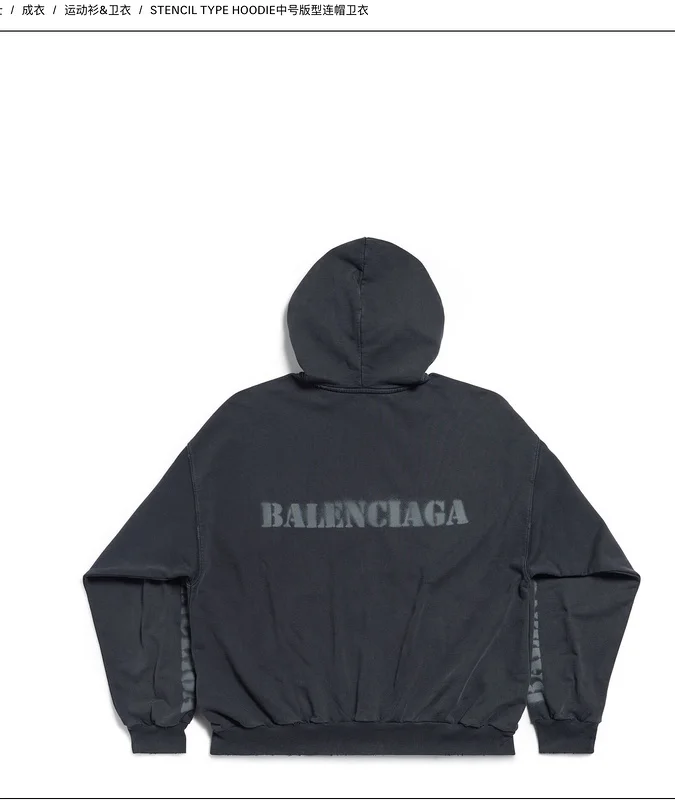 Balenciaga S-XL lxtr8845 (4)